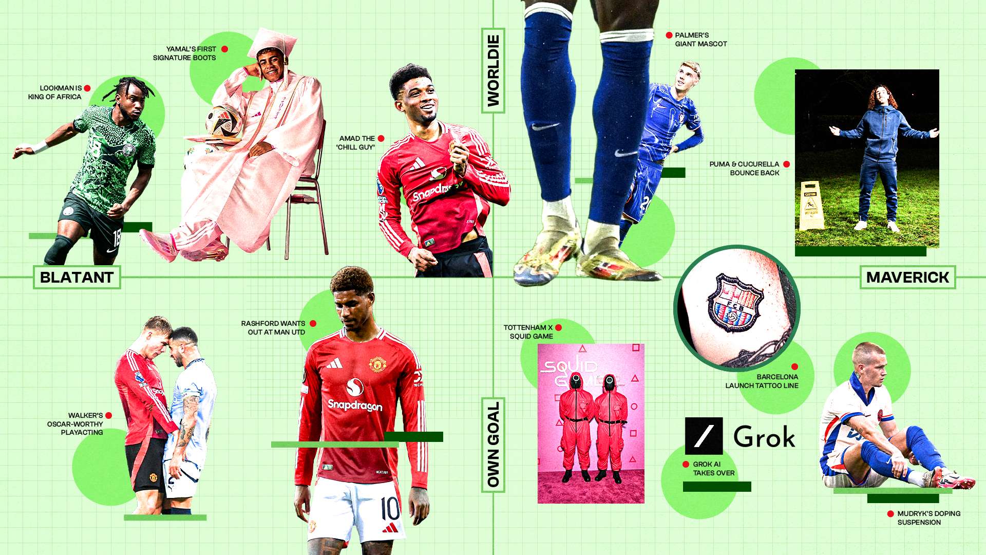 过去那些能 过去那些能