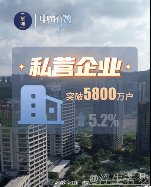 中国有数|1.85亿里藏着中国的烟火气与硬实力 中国有数|1.85亿里藏着中国的烟火气与硬实力